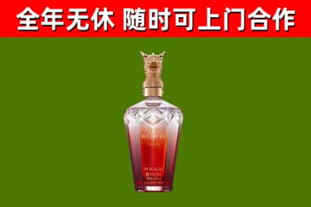 简阳市烟酒回收皇家剑南春龙年.jpg