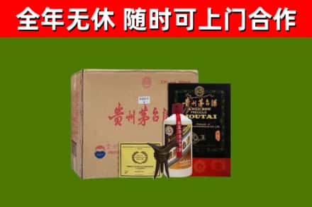 简阳市烟酒回收汉帝茅台酒.jpg
