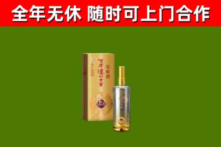 简阳市回收泸州老窖