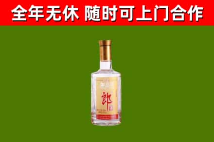 简阳市烟酒回收光瓶郎酒.jpg