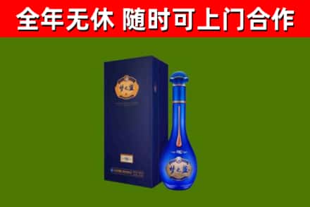 简阳市烟酒回收老梦之蓝酒.jpg
