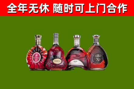 简阳市回收老洋酒