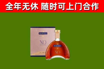 简阳市回收马爹利洋酒