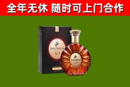 简阳市回收人头马洋酒