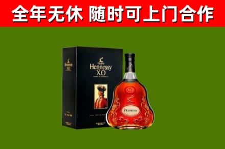 简阳市回收轩尼诗洋酒